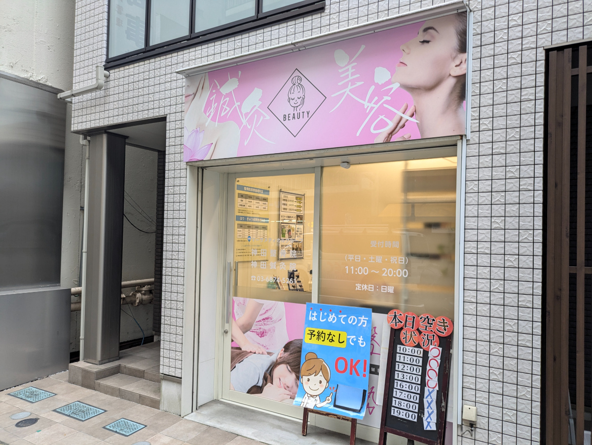 v20250530150901/fresh/building/J00100425428_8
