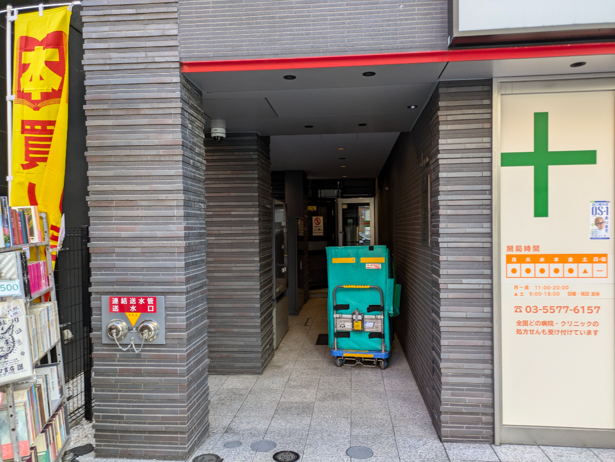 v20250530150901/fresh/building/J00100475733_3
