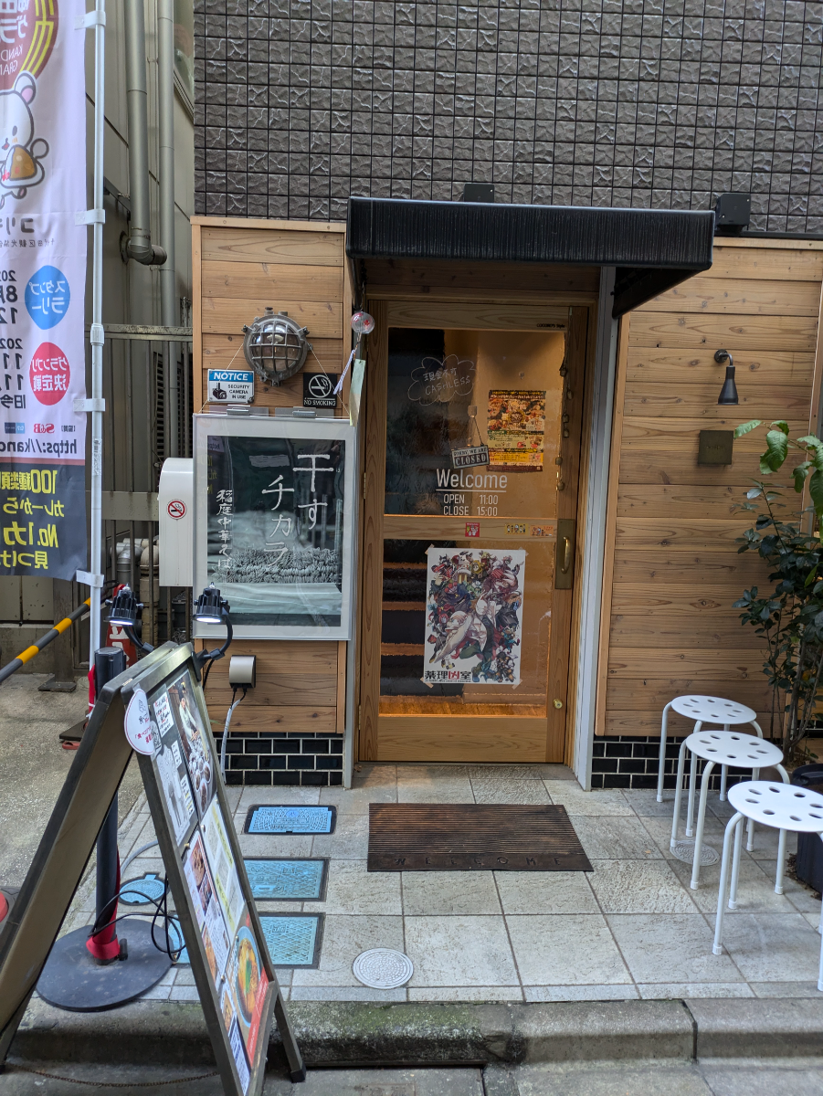 v20250530150901/fresh/building/J00100494786_3