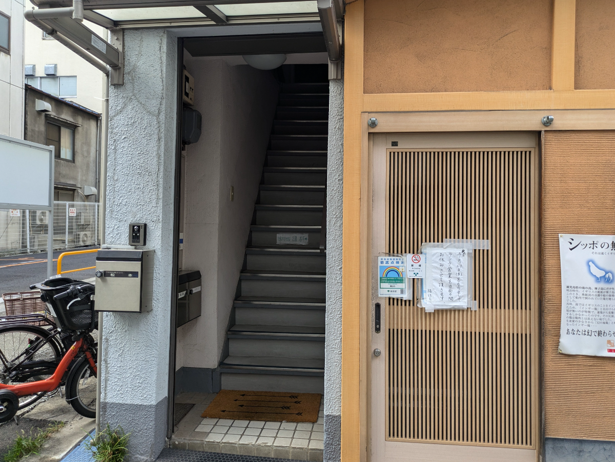 v20250531150552/fresh/building/J00100375501_3