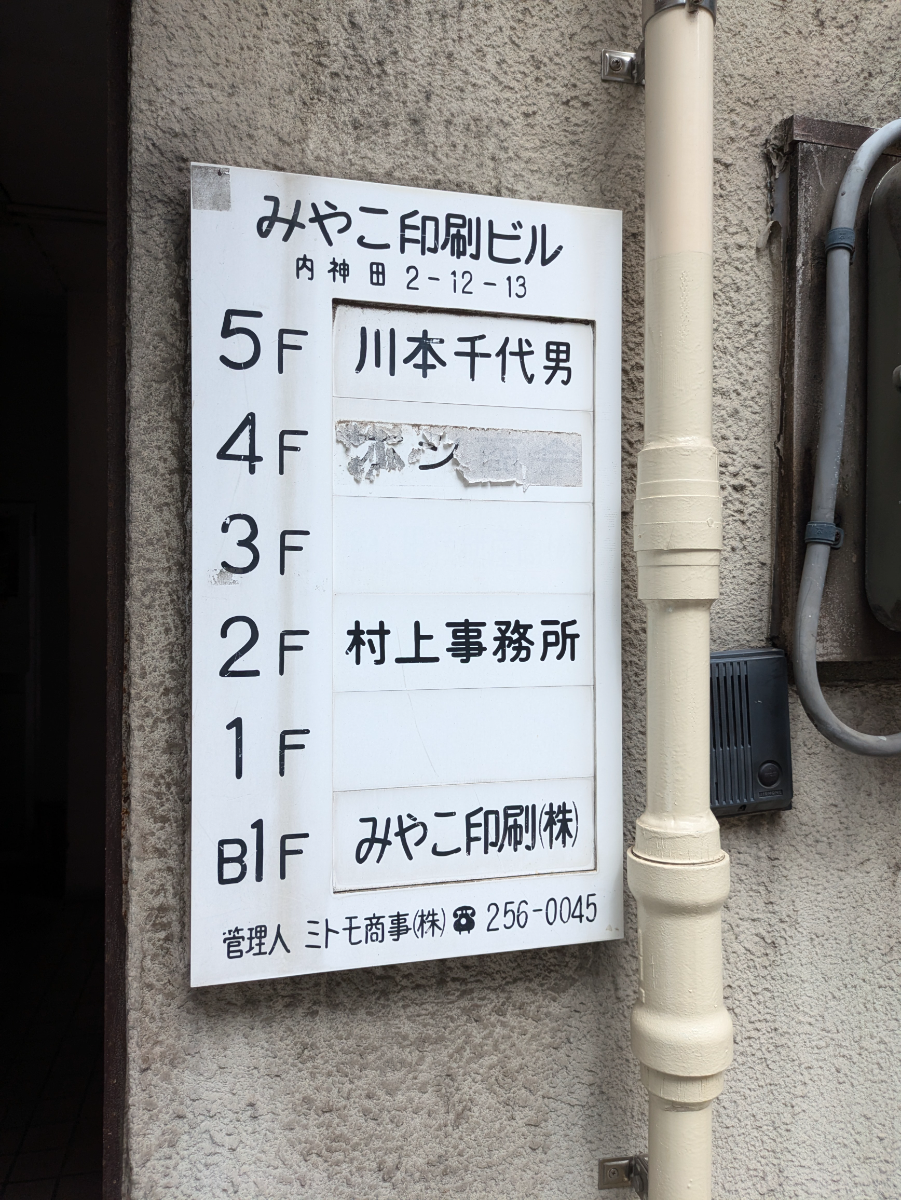 v20250531150552/fresh/building/J00100377126_67