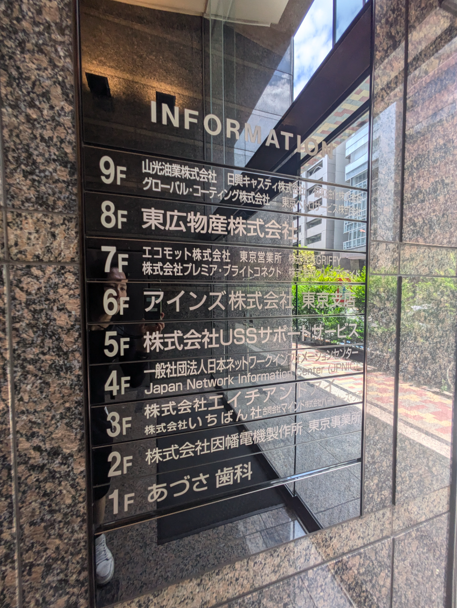 v20250531150552/fresh/building/J00100389640_67