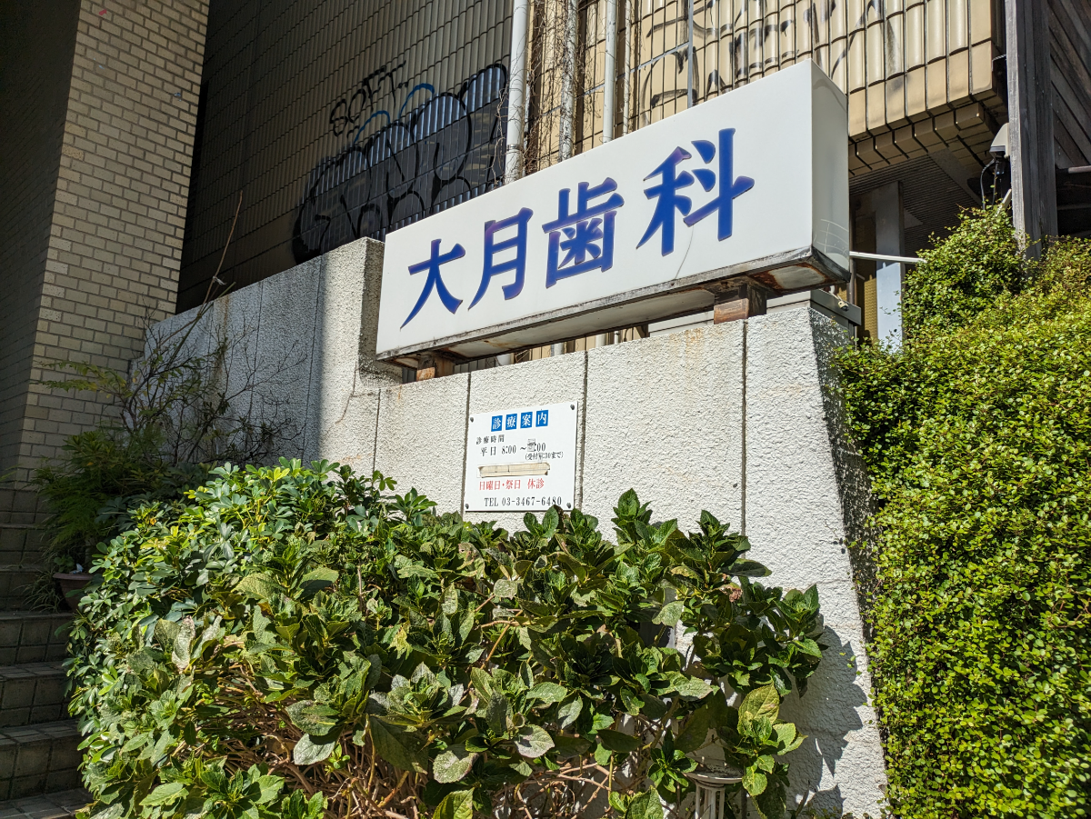 v20250601150545/fresh/building/J00100367801_13