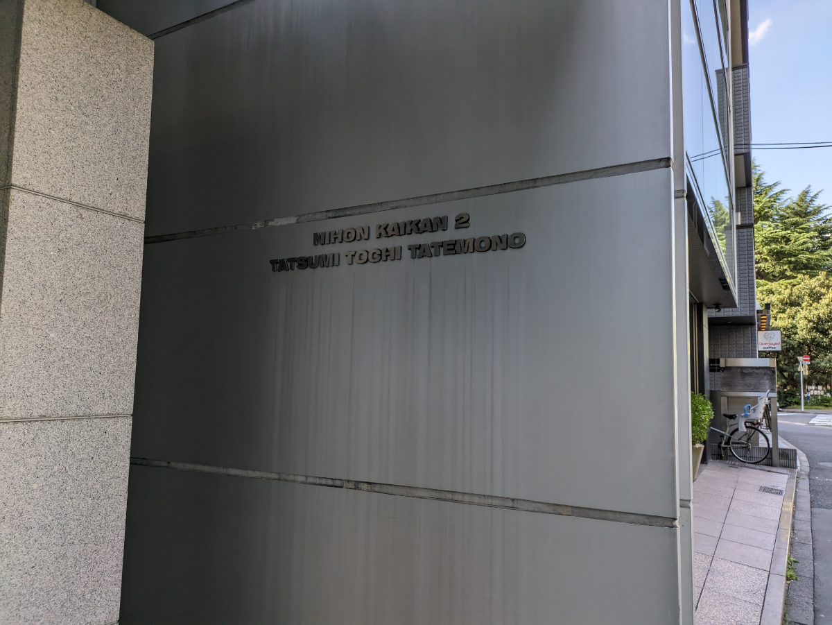 v20250601150545/fresh/building/J00100372247_13