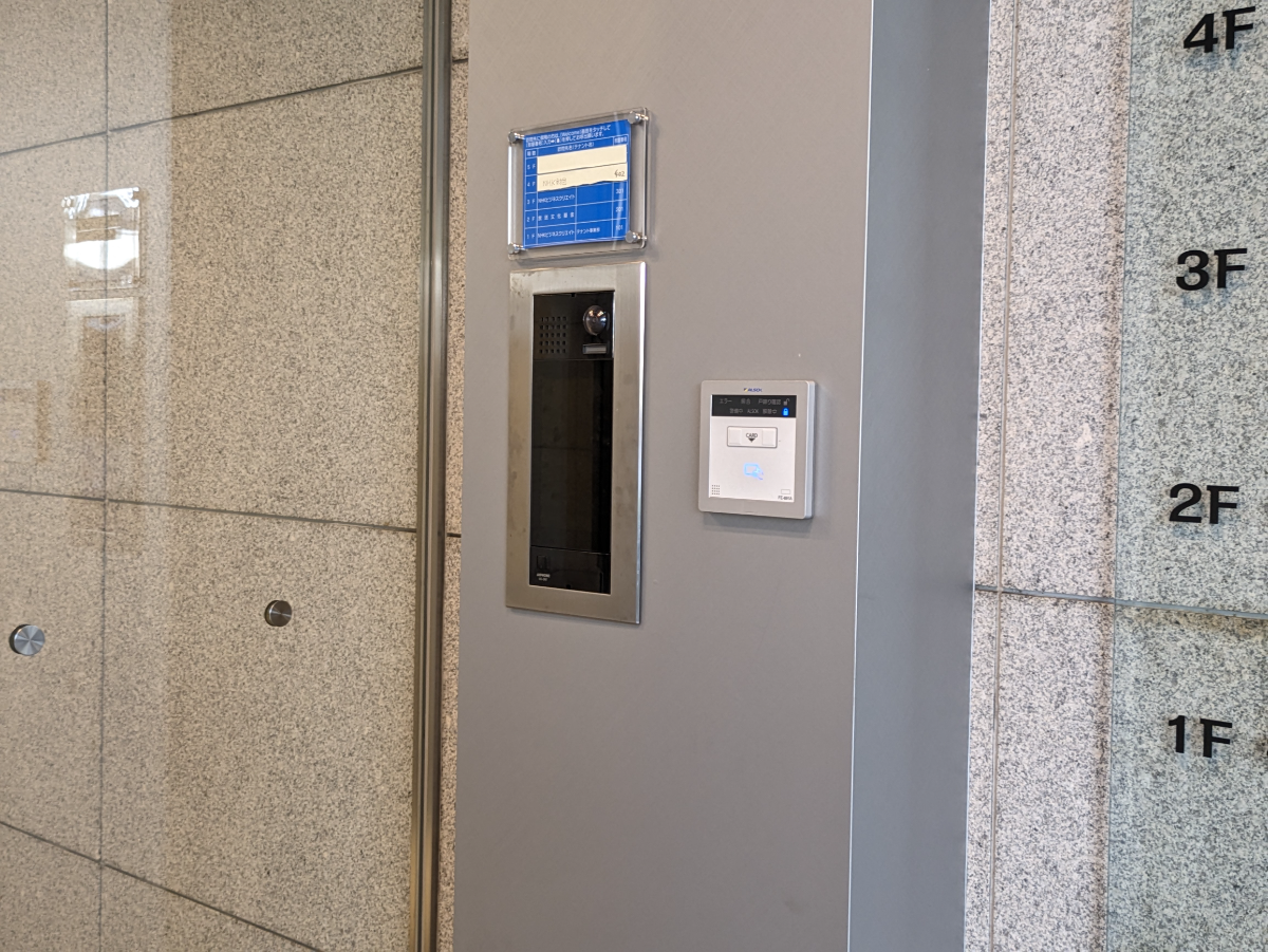 v20250601150545/fresh/building/J00100372247_15