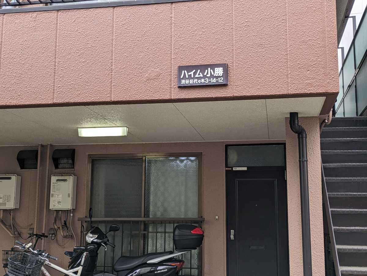 v20250601150545/fresh/building/J00100373295_9