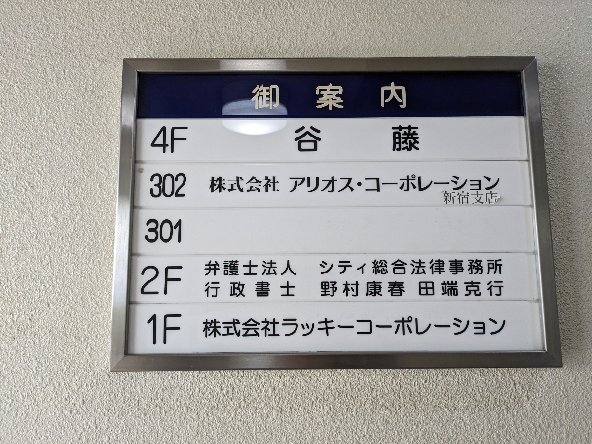 v20250601150545/fresh/building/J00100373733_67