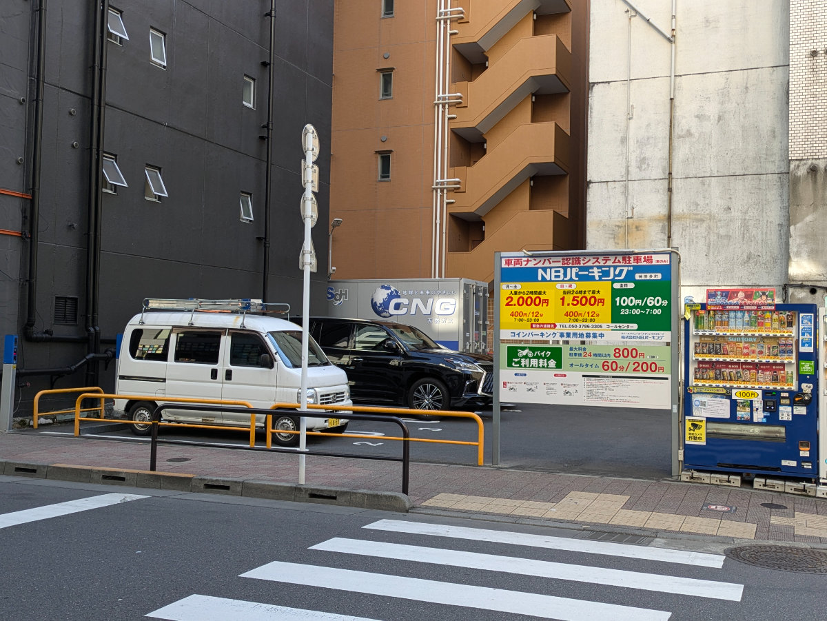v20250601150545/fresh/building/J00100373929_7