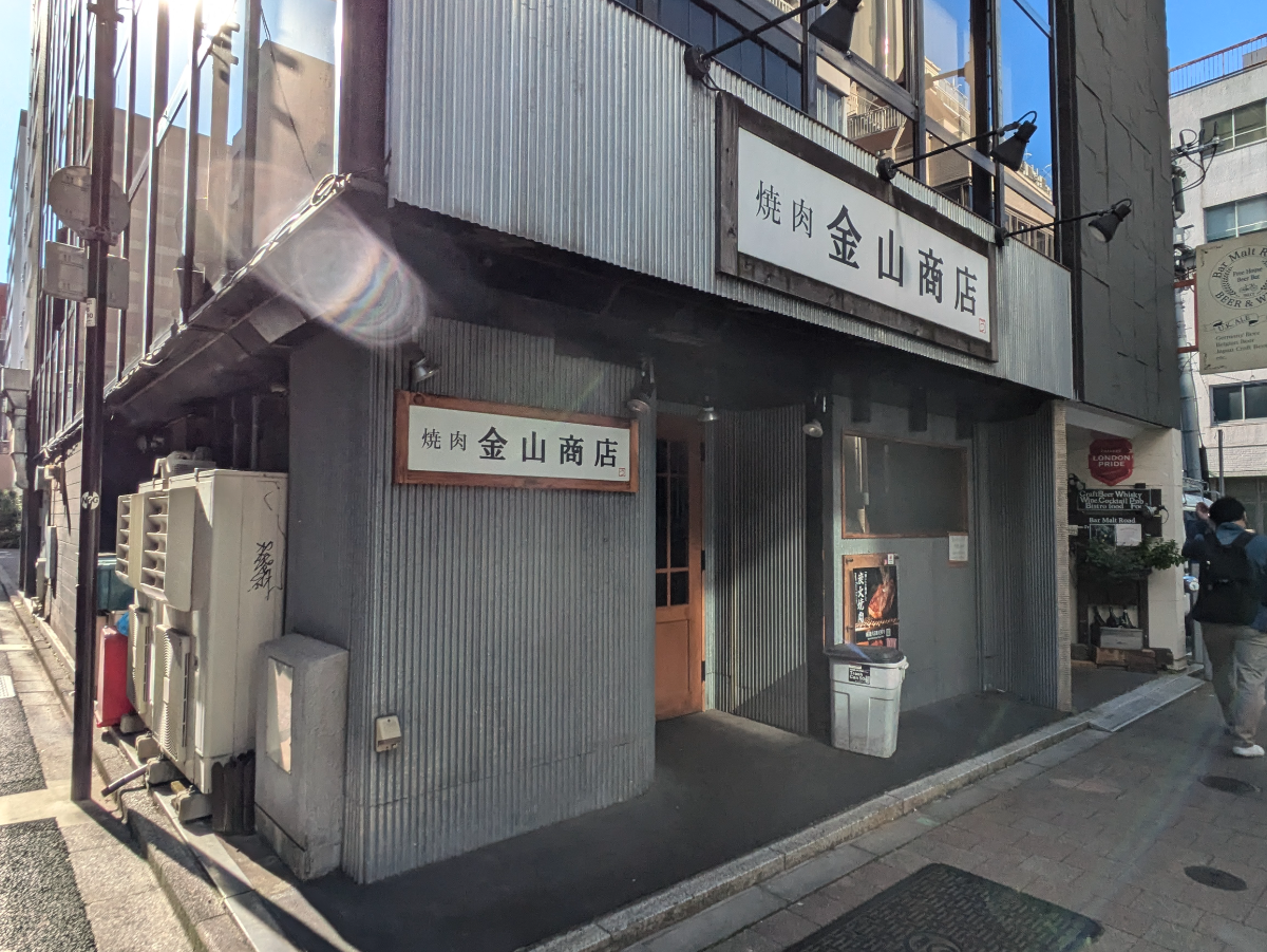 v20250601150545/fresh/building/J00100373929_9