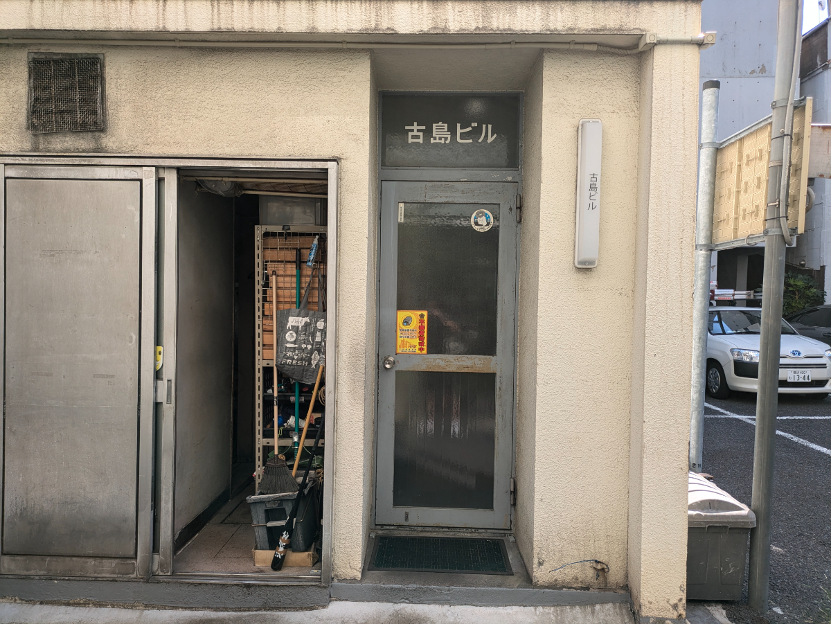 v20250601150545/fresh/building/J00100376242_3