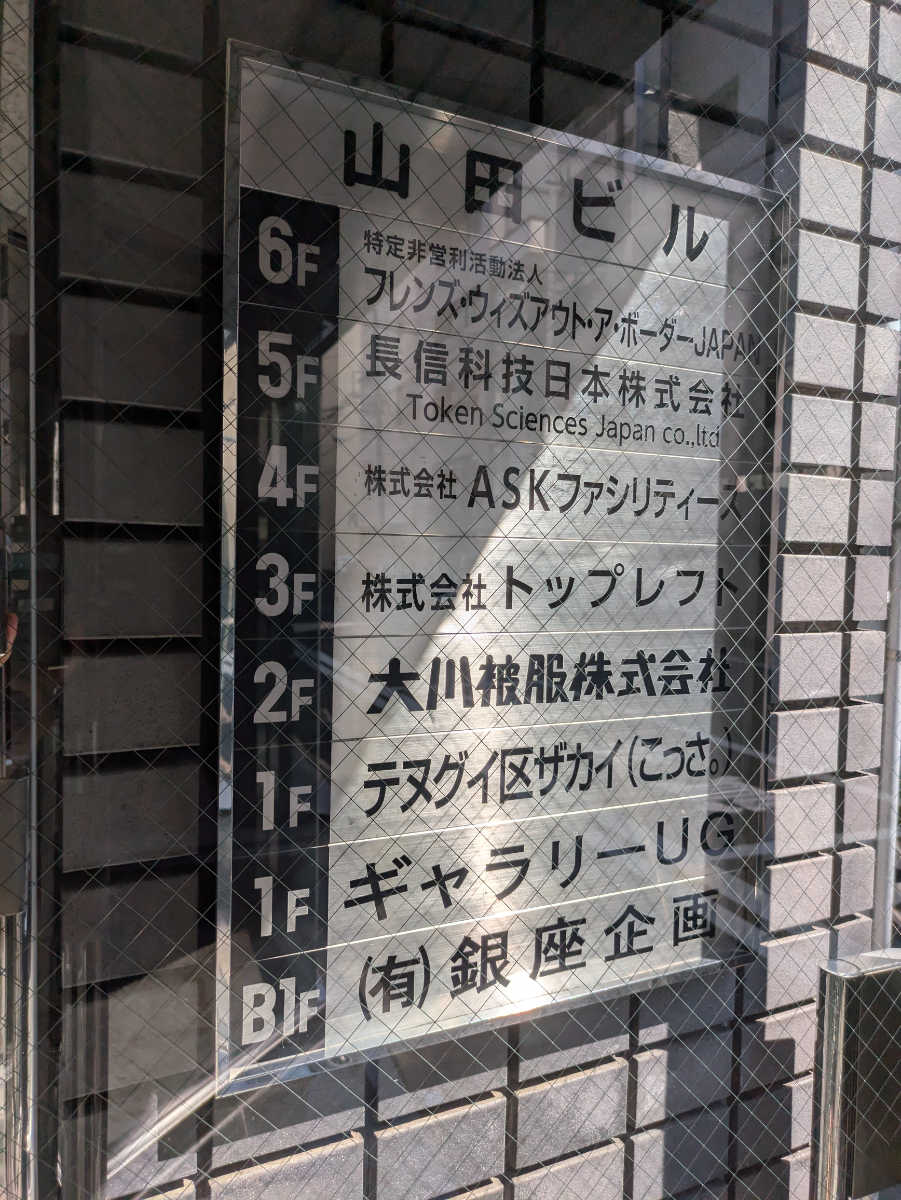 v20250601150545/fresh/building/J00100377050_67