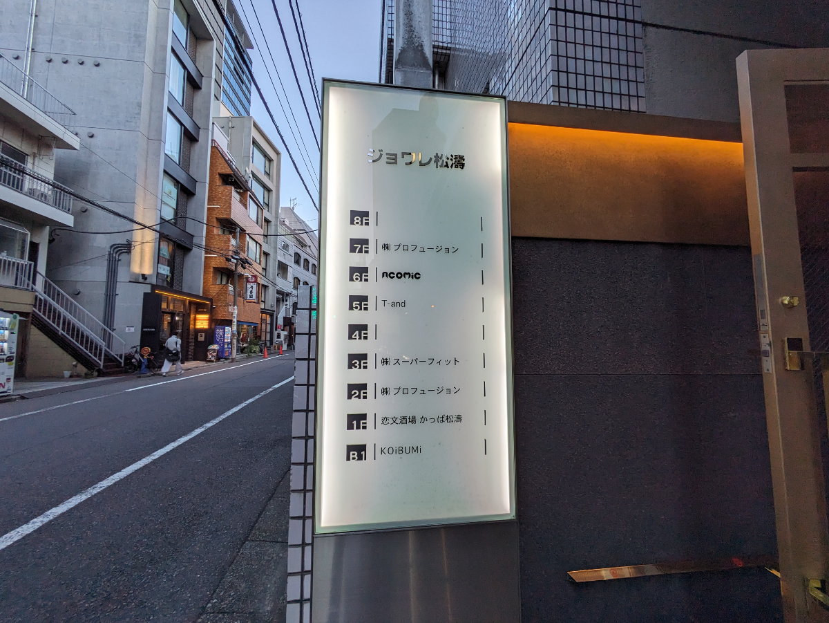 v20250601150545/fresh/building/J00100377749_67