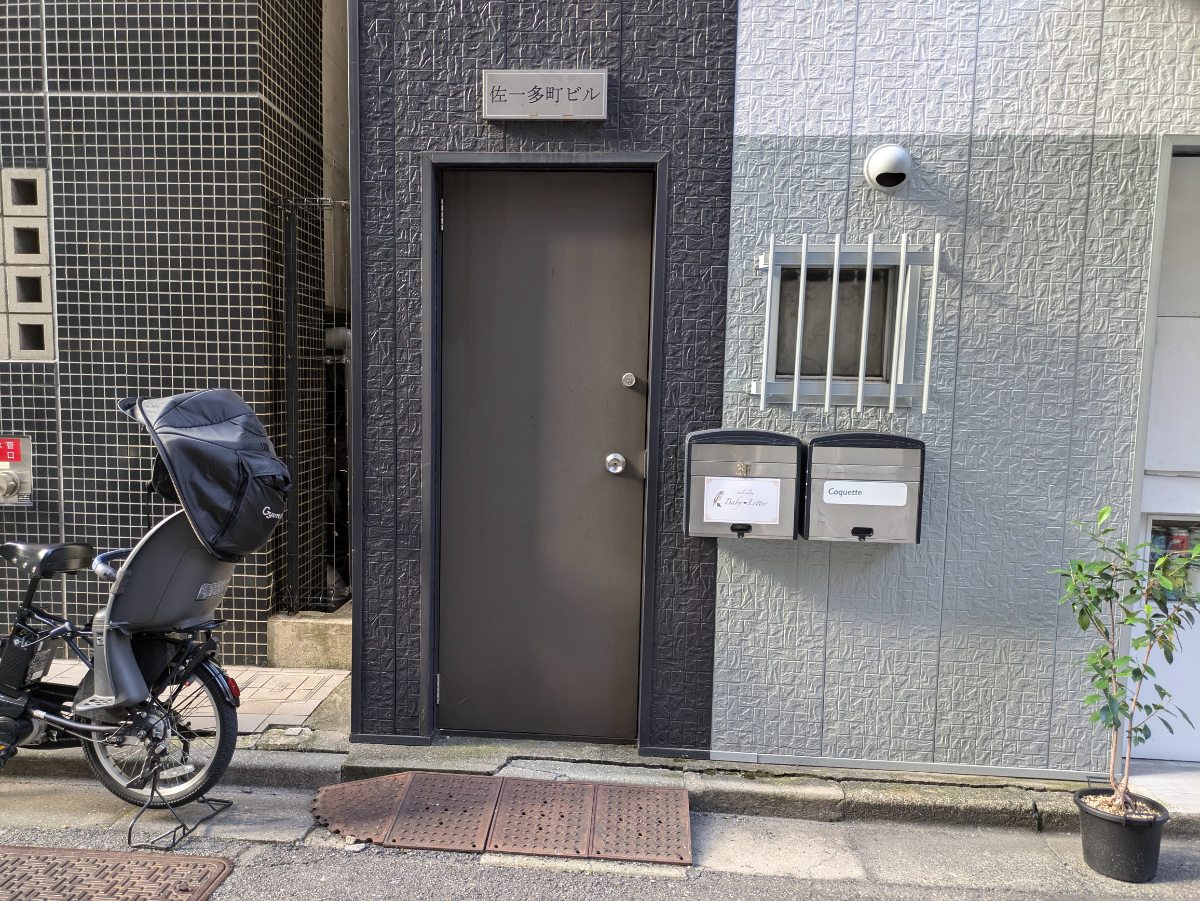 v20250601150545/fresh/building/J00100381771_3