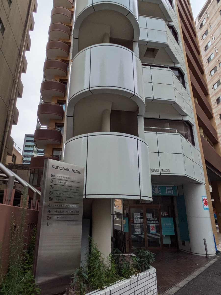 v20250601150545/fresh/building/J00100386924_11