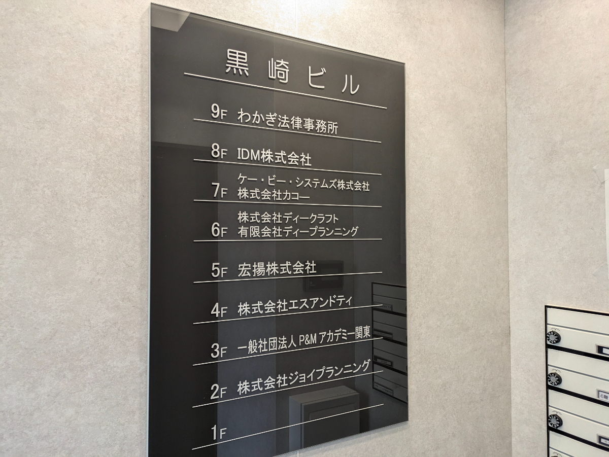 v20250601150545/fresh/building/J00100386924_66
