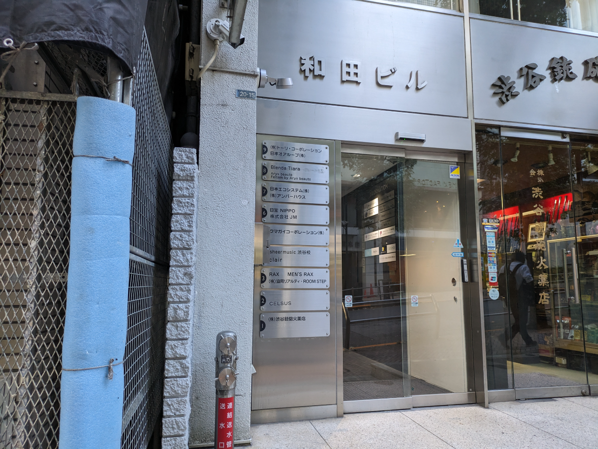 v20250601150545/fresh/building/J00100387222_11