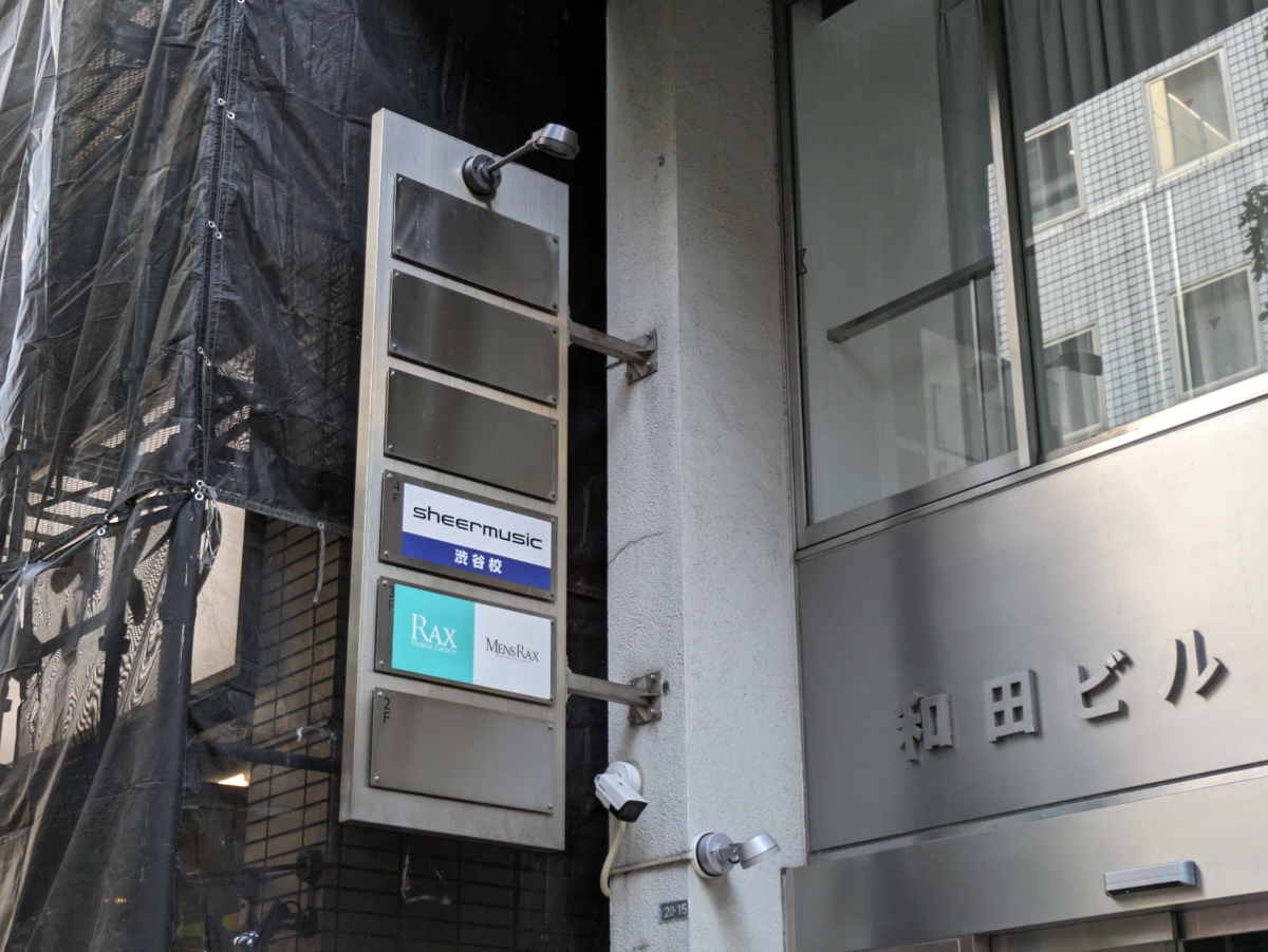 v20250601150545/fresh/building/J00100387222_8