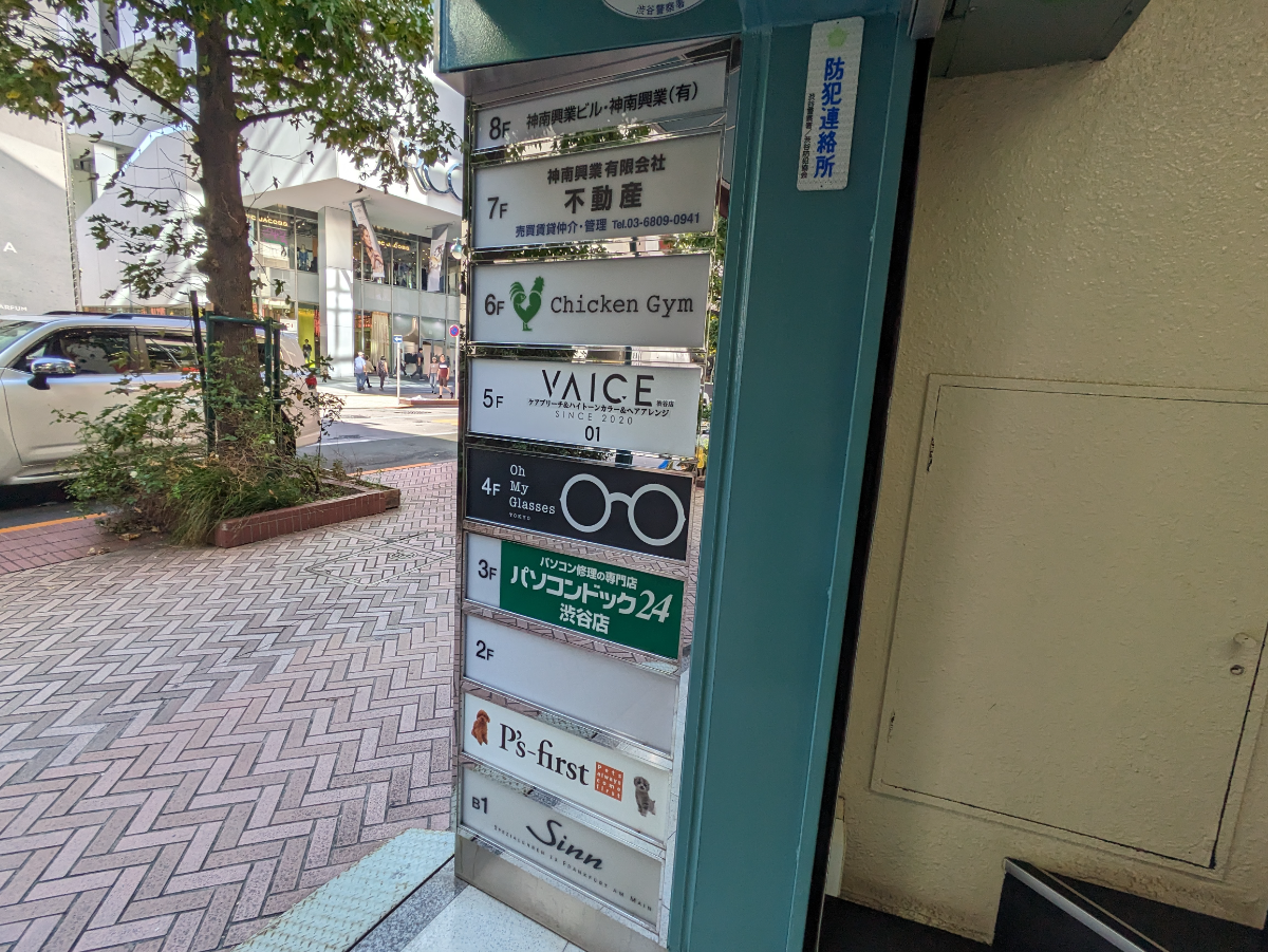 v20250601150545/fresh/building/J00100387234_14