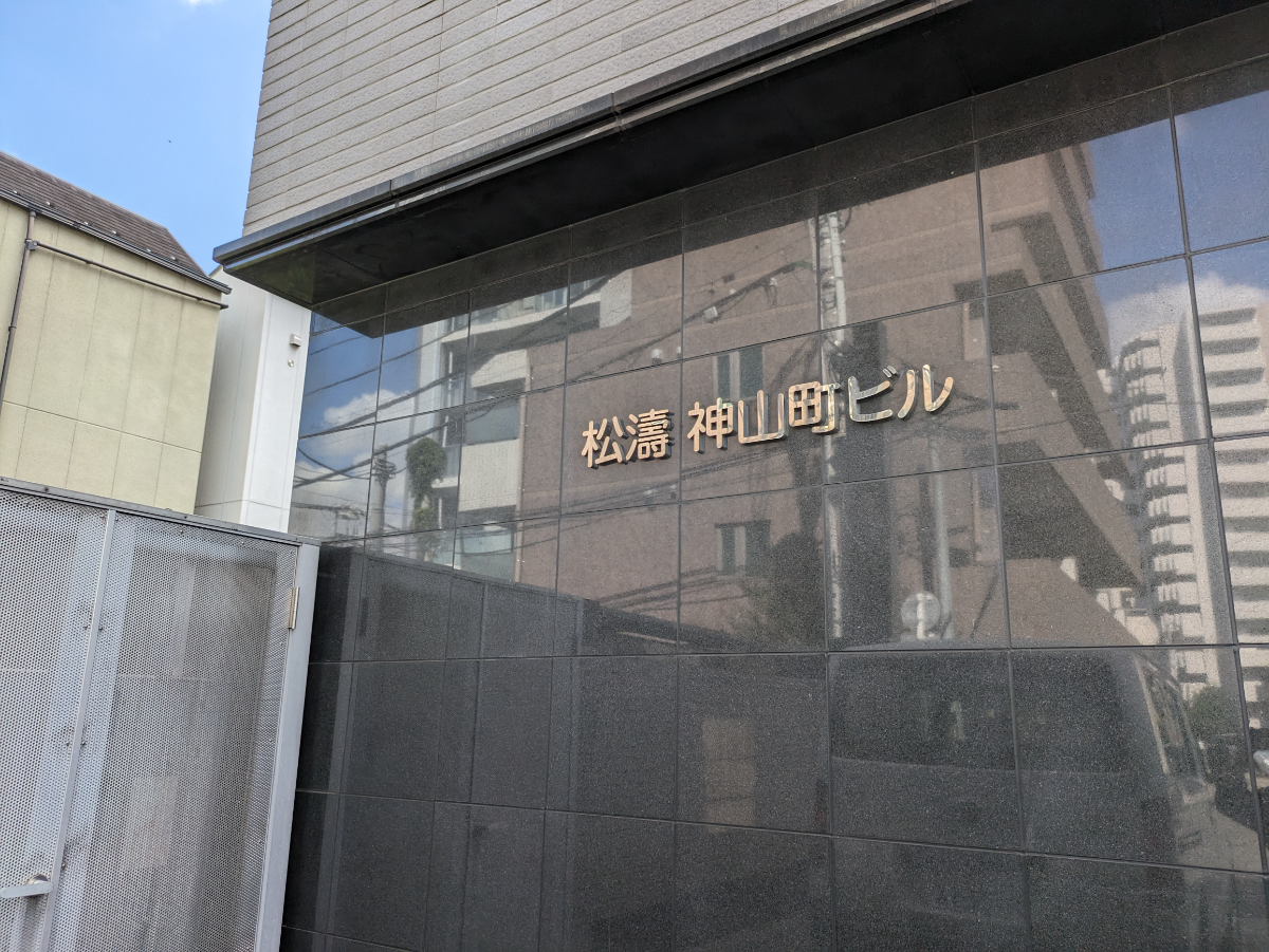 v20250601150545/fresh/building/J00100387263_8