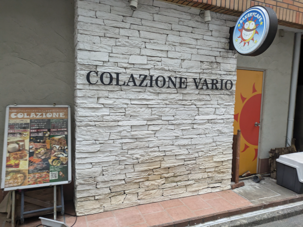 v20250601150545/fresh/building/J00100388928_8