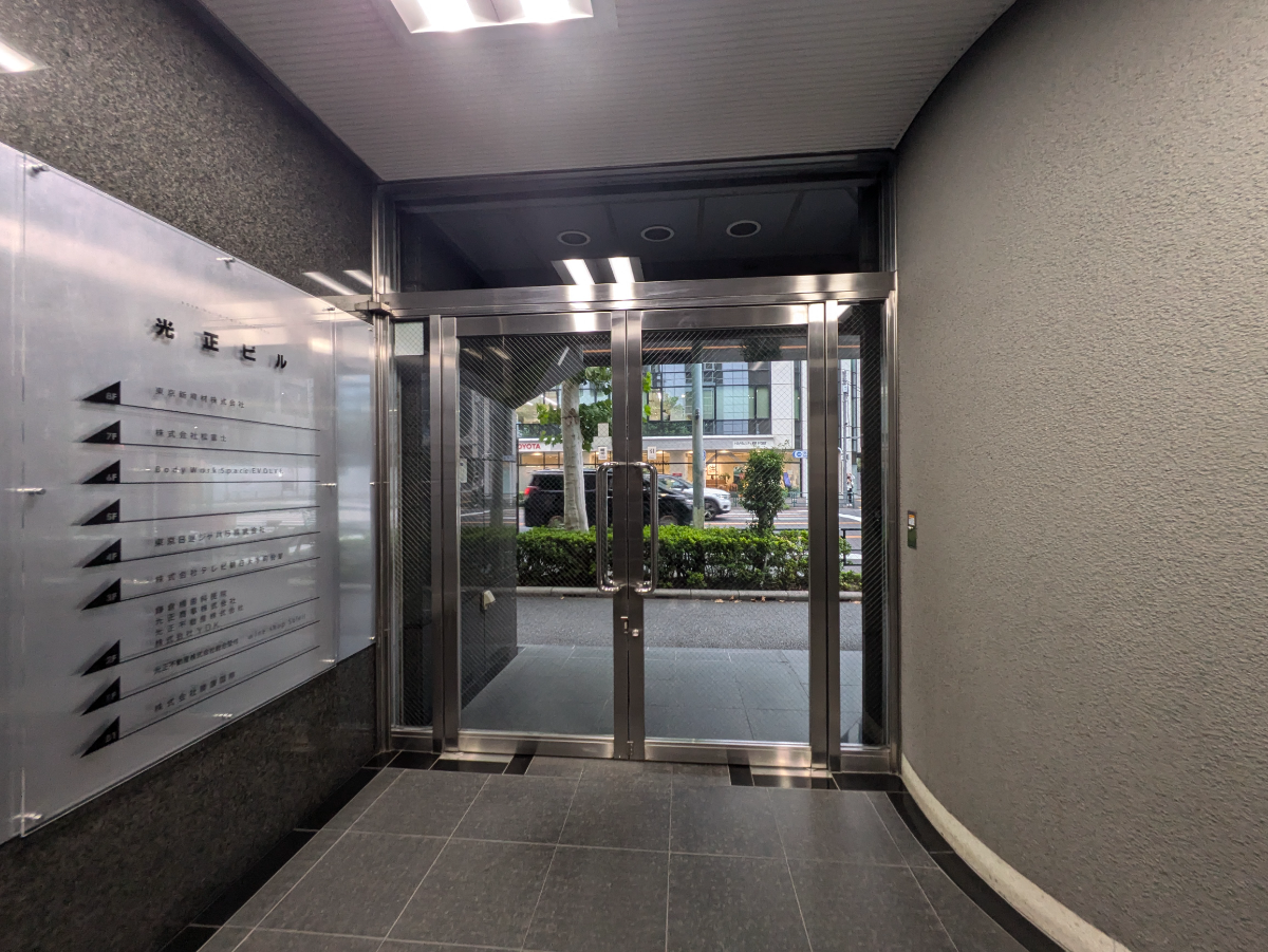 v20250601150545/fresh/building/J00100388935_10