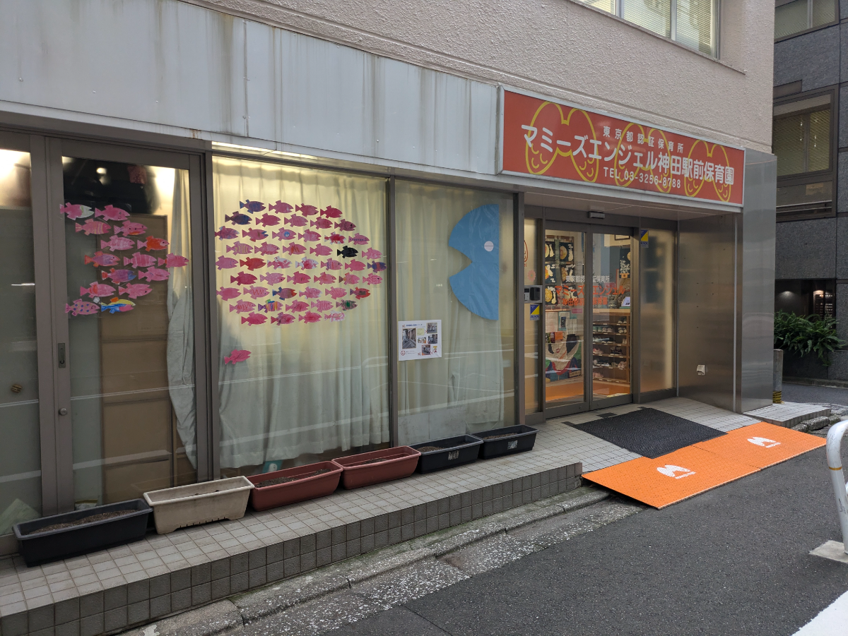 v20250601150545/fresh/building/J00100389634_7