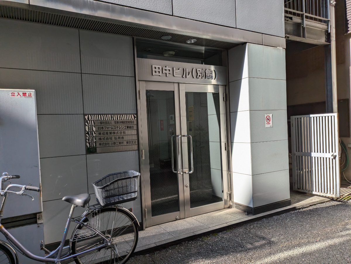 v20250601150545/fresh/building/J00100390613_3