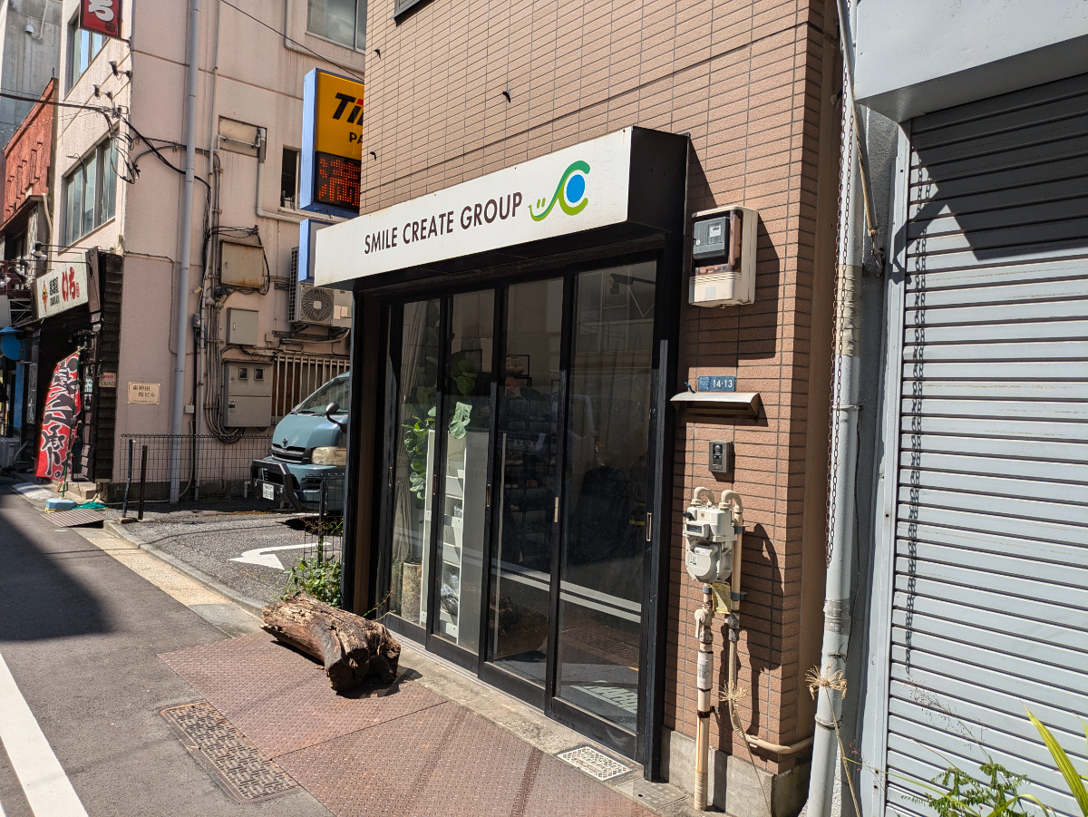 v20250601150545/fresh/building/J00100404196_7