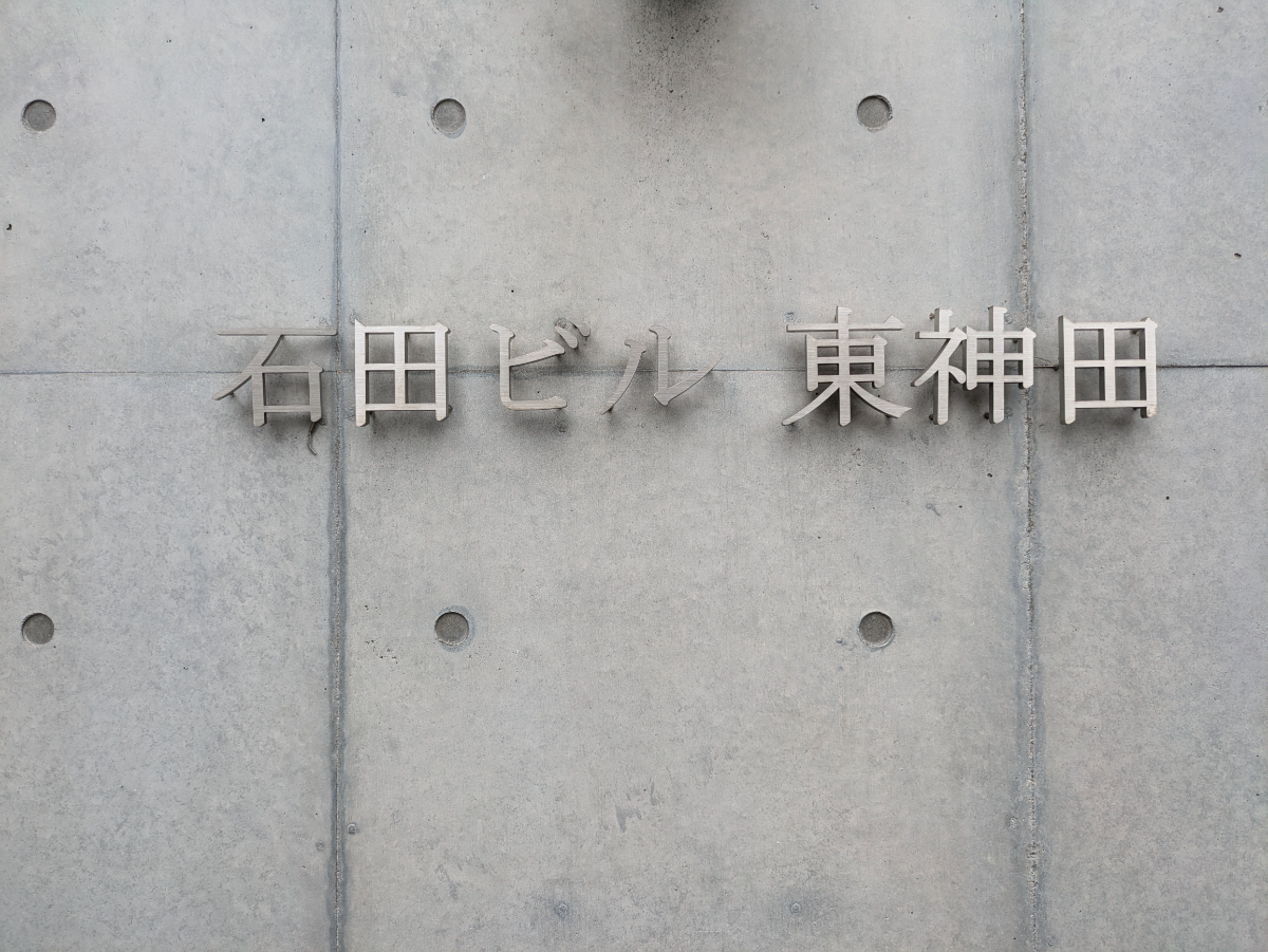 v20250601150545/fresh/building/J00100476457_7