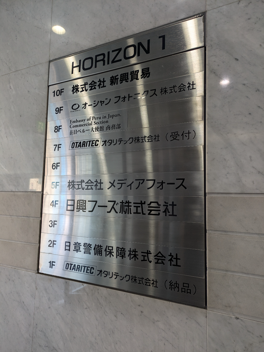 v20250602150701/fresh/building/J00100386763_67