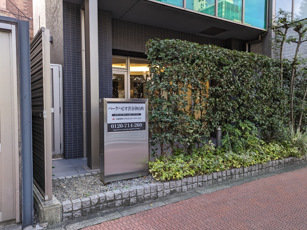 v20250602150701/fresh/building/J00100409142_12