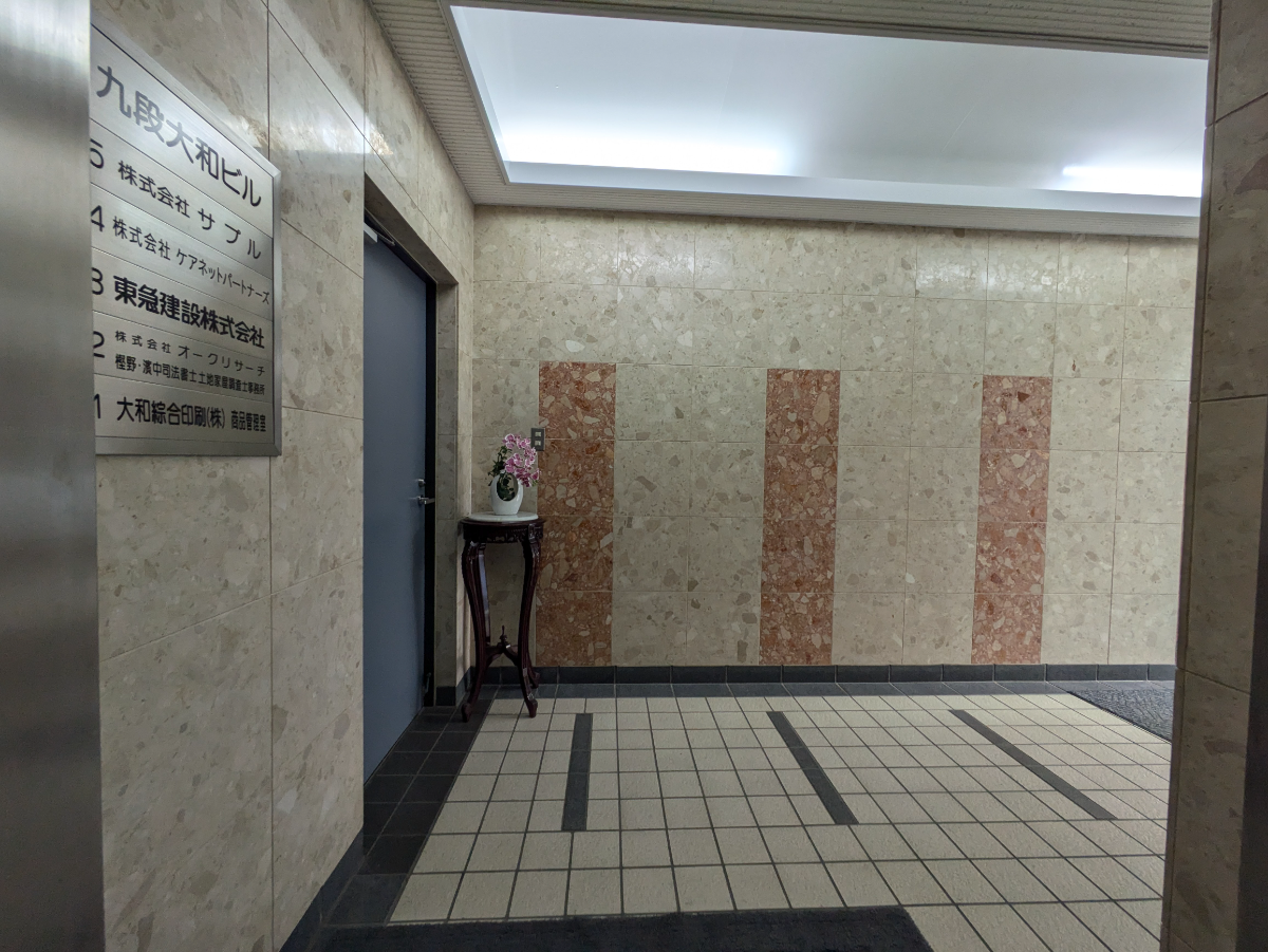 v20250603150701/fresh/building/J00100364763_10