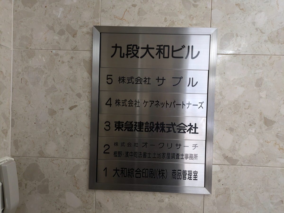 v20250603150701/fresh/building/J00100364763_67