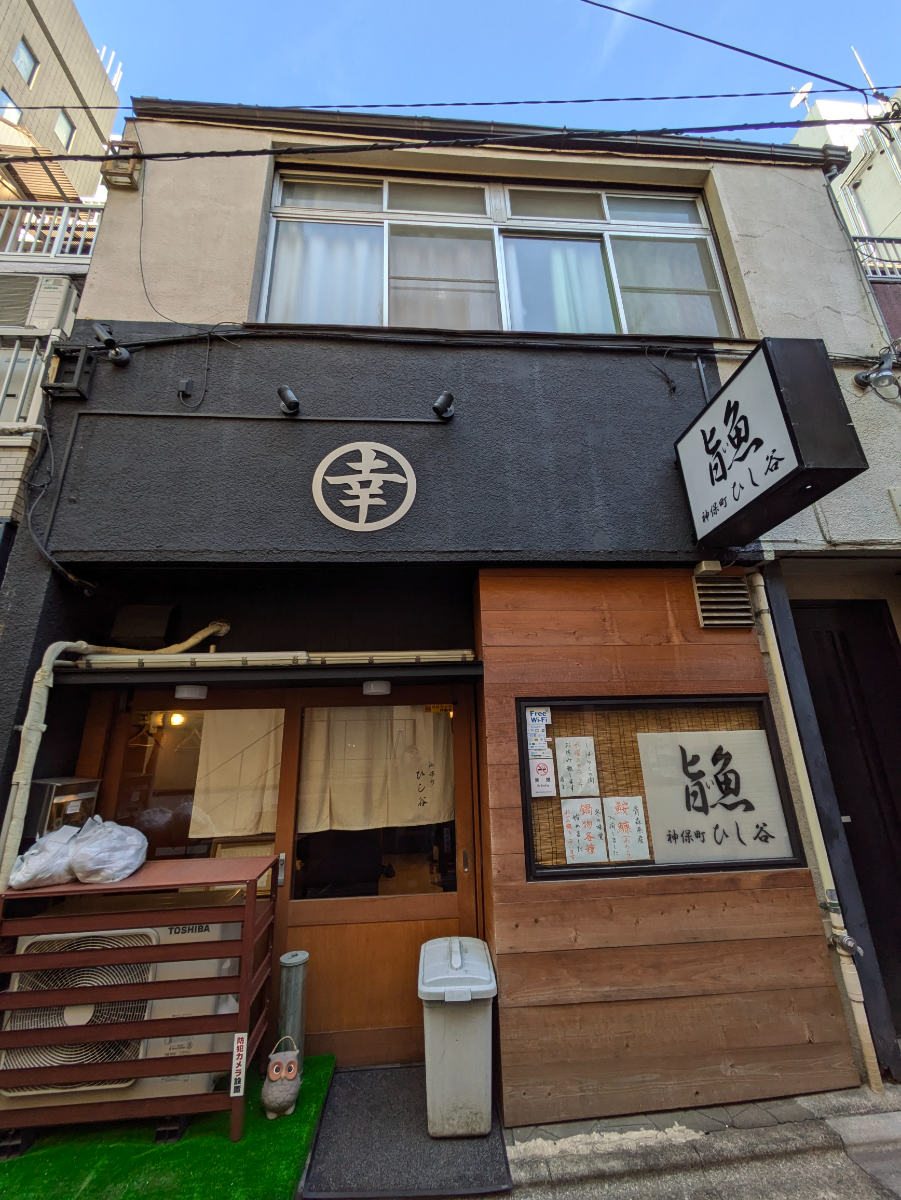 v20250603150701/fresh/building/J00100365008_6