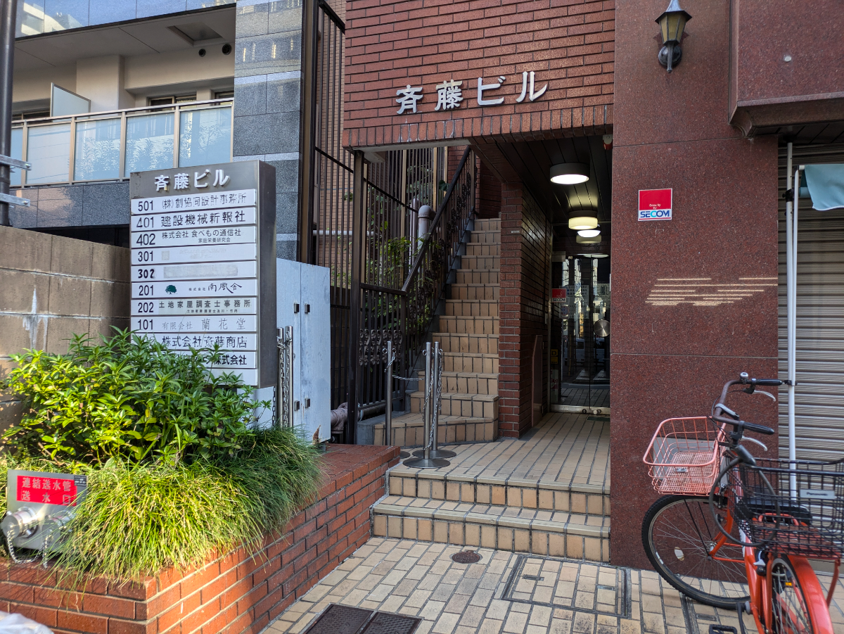 v20250603150701/fresh/building/J00100365824_3
