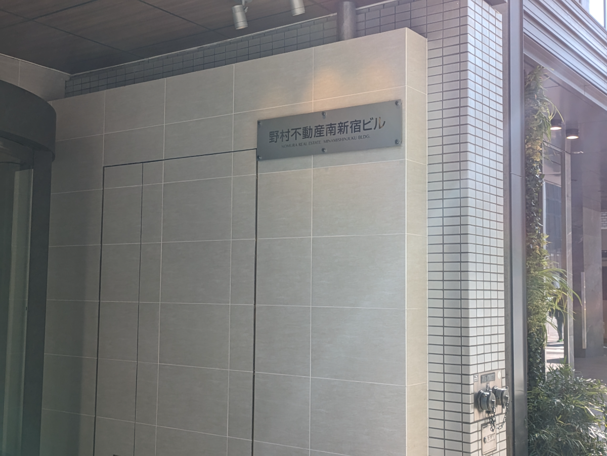 v20250603150701/fresh/building/J00100366829_13