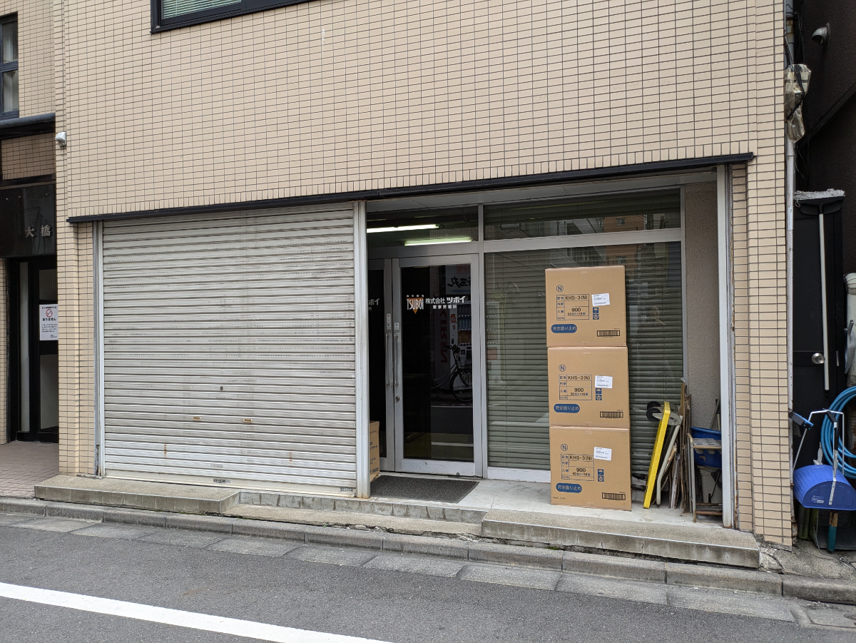 v20250603150701/fresh/building/J00100369885_9