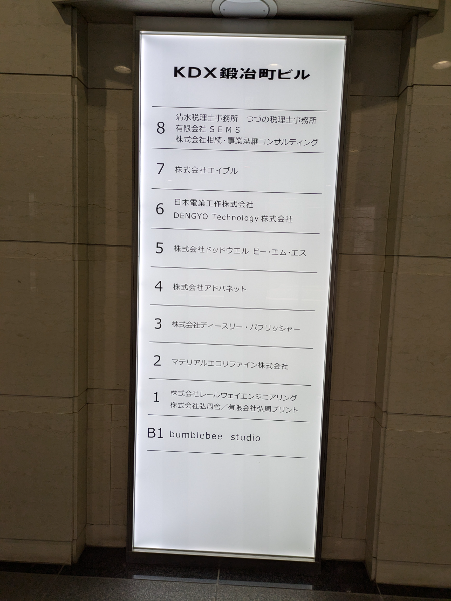 v20250603150701/fresh/building/J00100372879_67