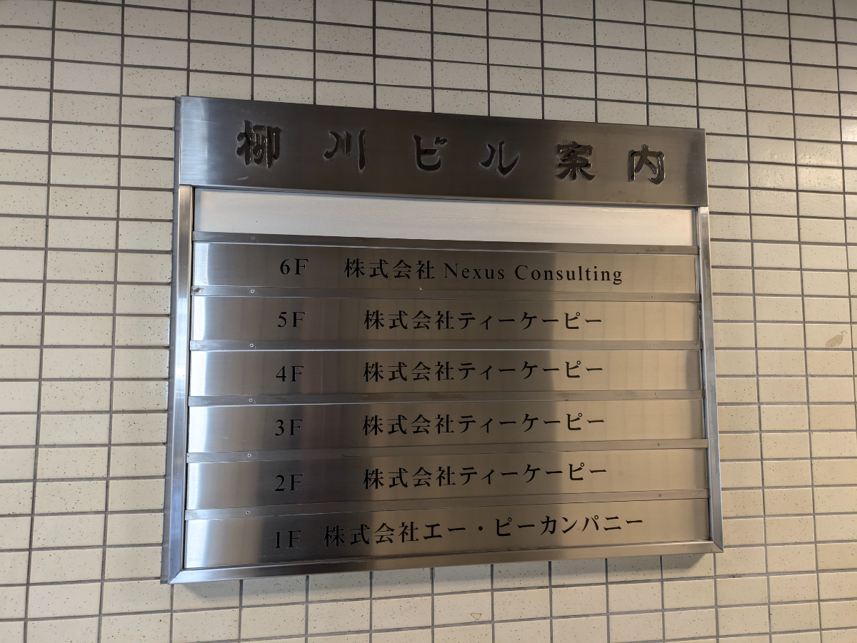 v20250603150701/fresh/building/J00100373785_67