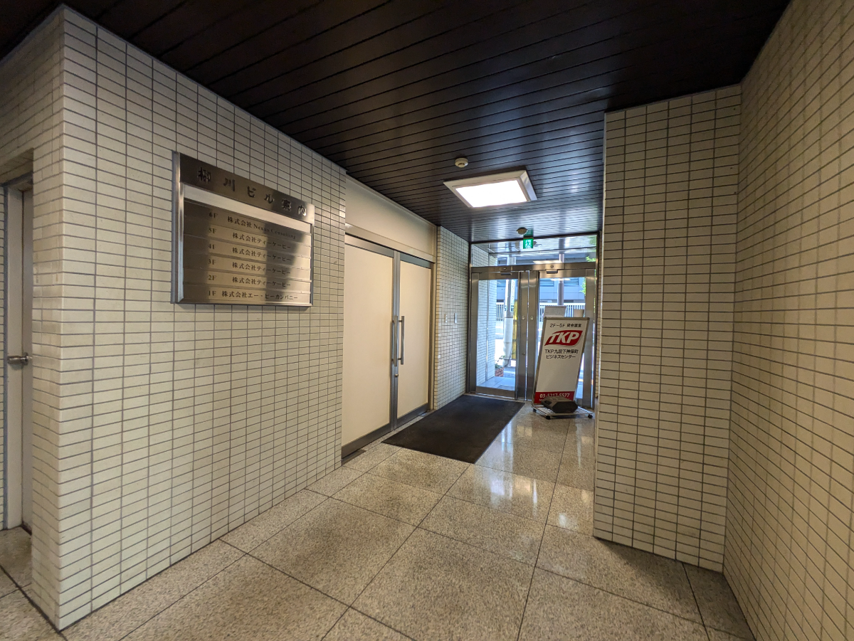 v20250603150701/fresh/building/J00100373785_8