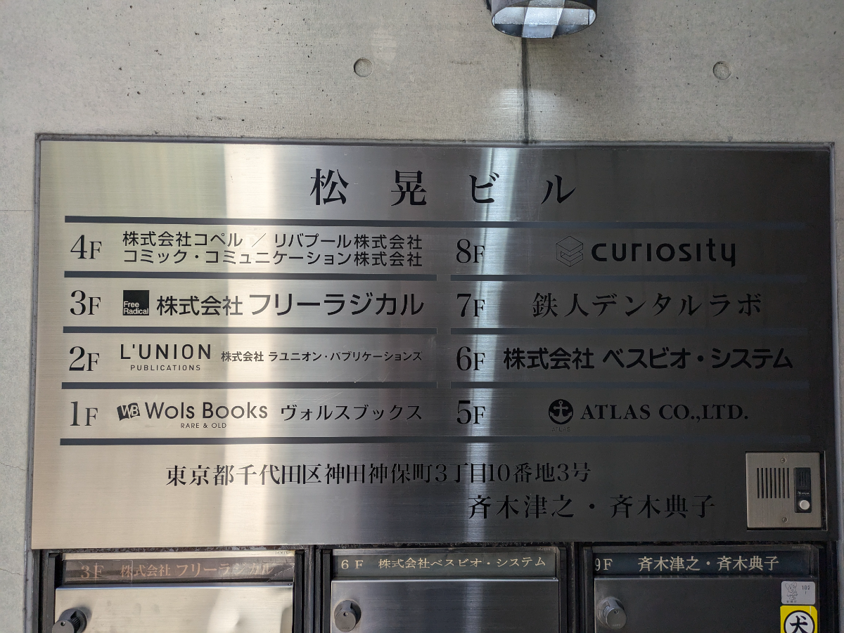 v20250603150701/fresh/building/J00100382442_67
