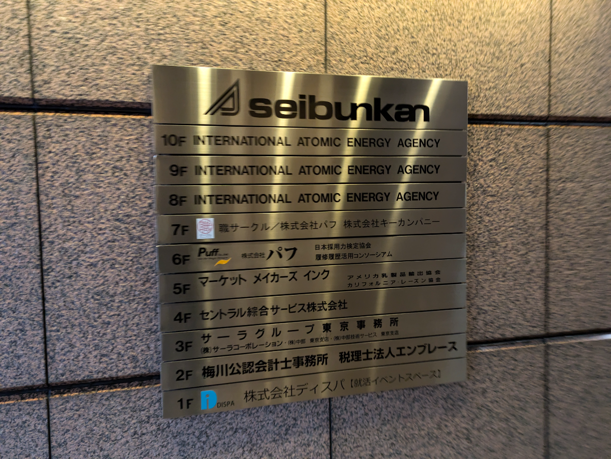 v20250603150701/fresh/building/J00100382801_67