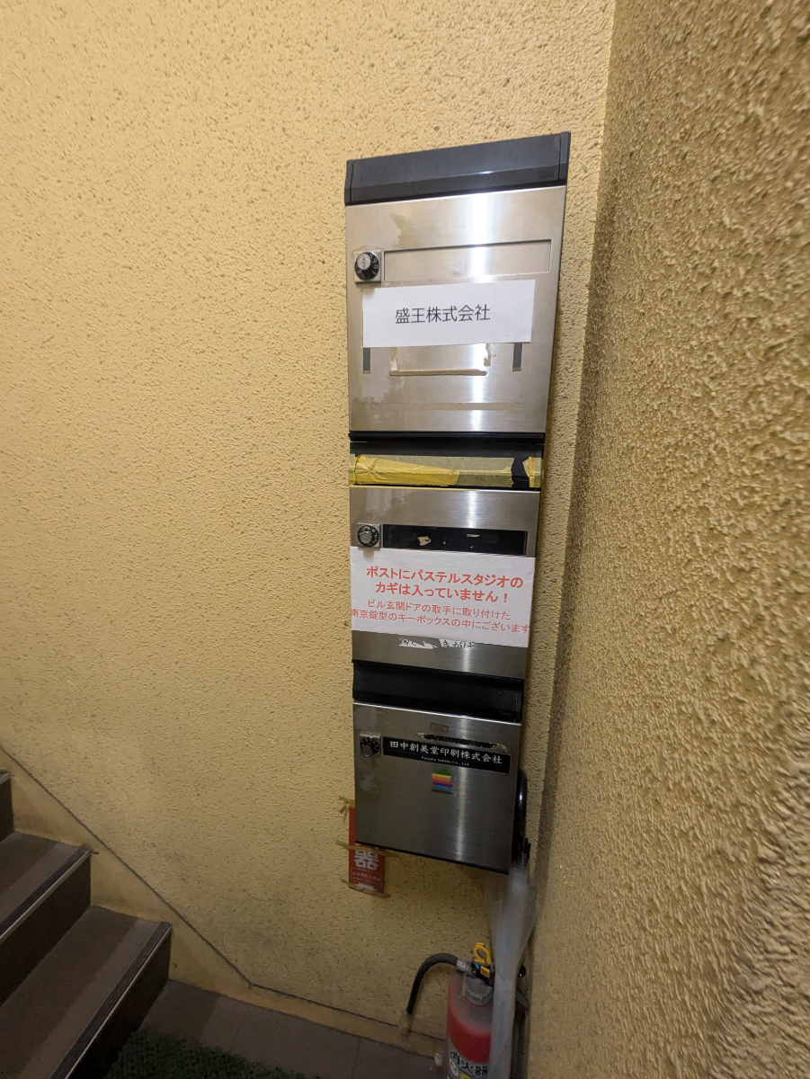v20250603150701/fresh/building/J00100386489_12