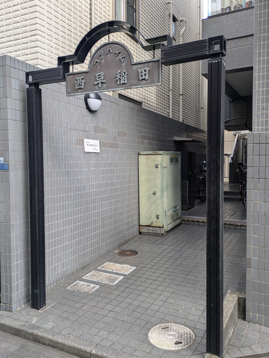 v20250603150701/fresh/building/J00100386770_3