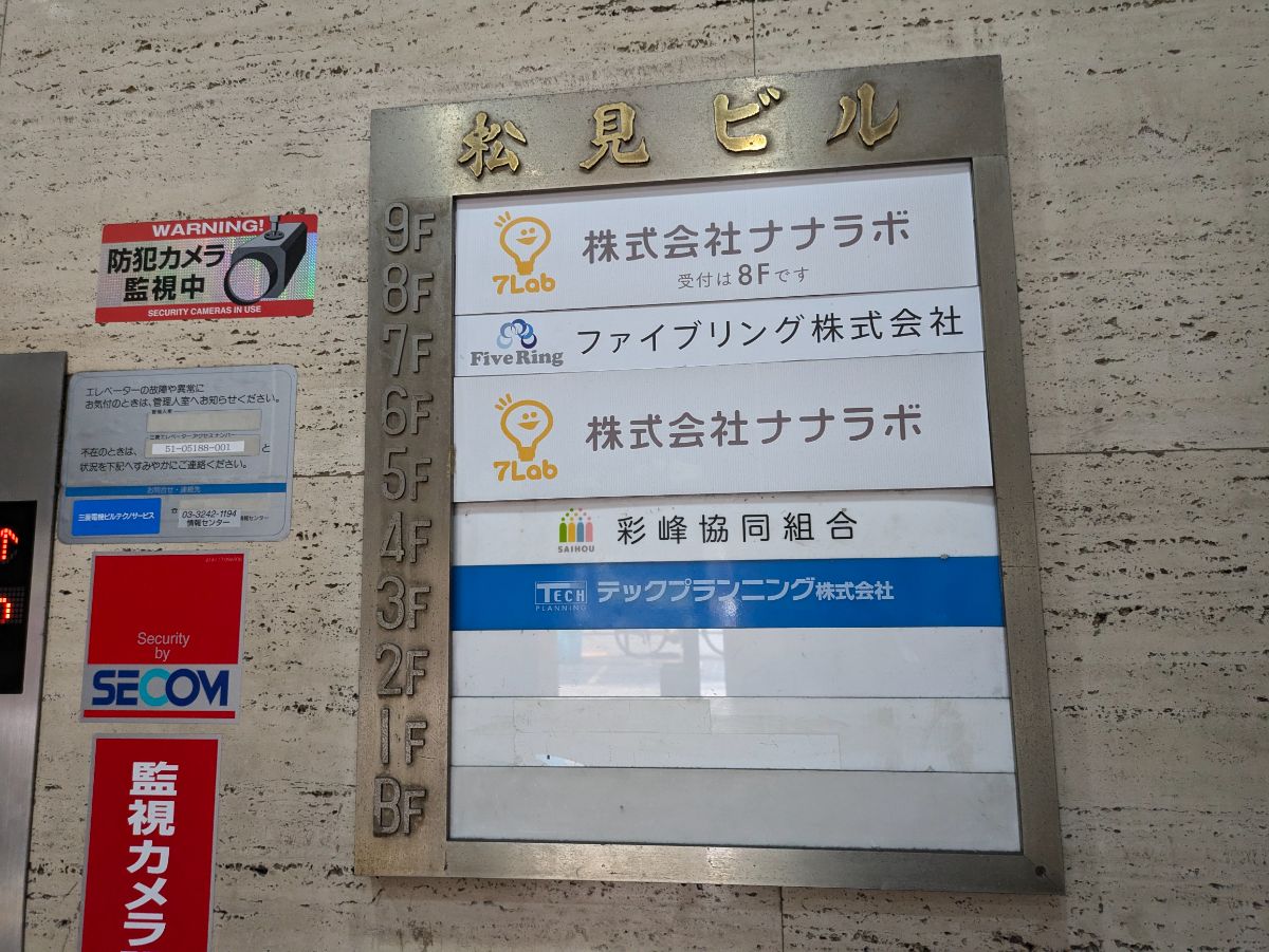 v20250603150701/fresh/building/J00100388206_67