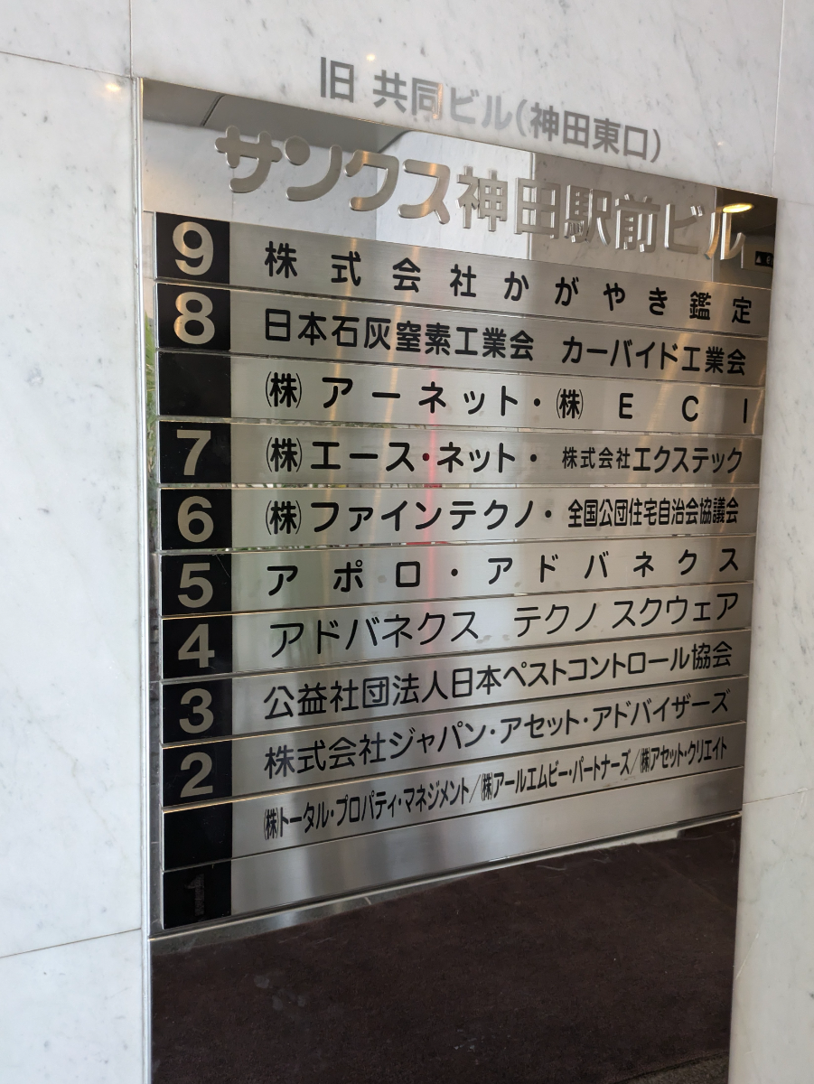 v20250603150701/fresh/building/J00100389609_67