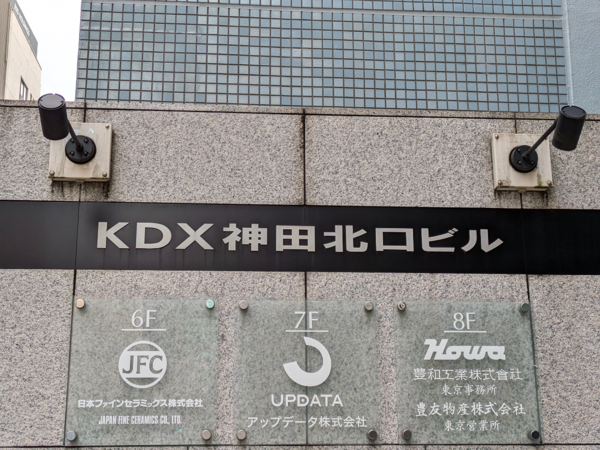 v20250603150701/fresh/building/J00100390455_66