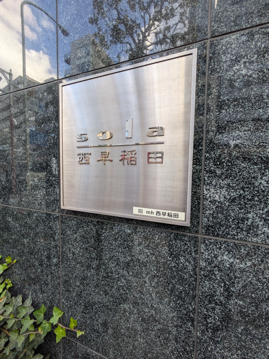 v20250603150701/fresh/building/J00100401343_7