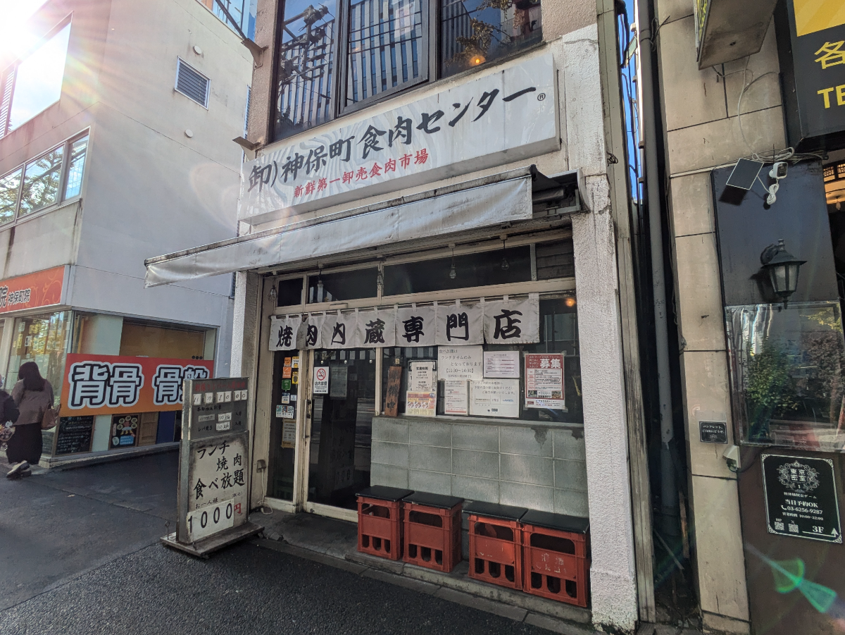 v20250603150701/fresh/building/J00100401889_8