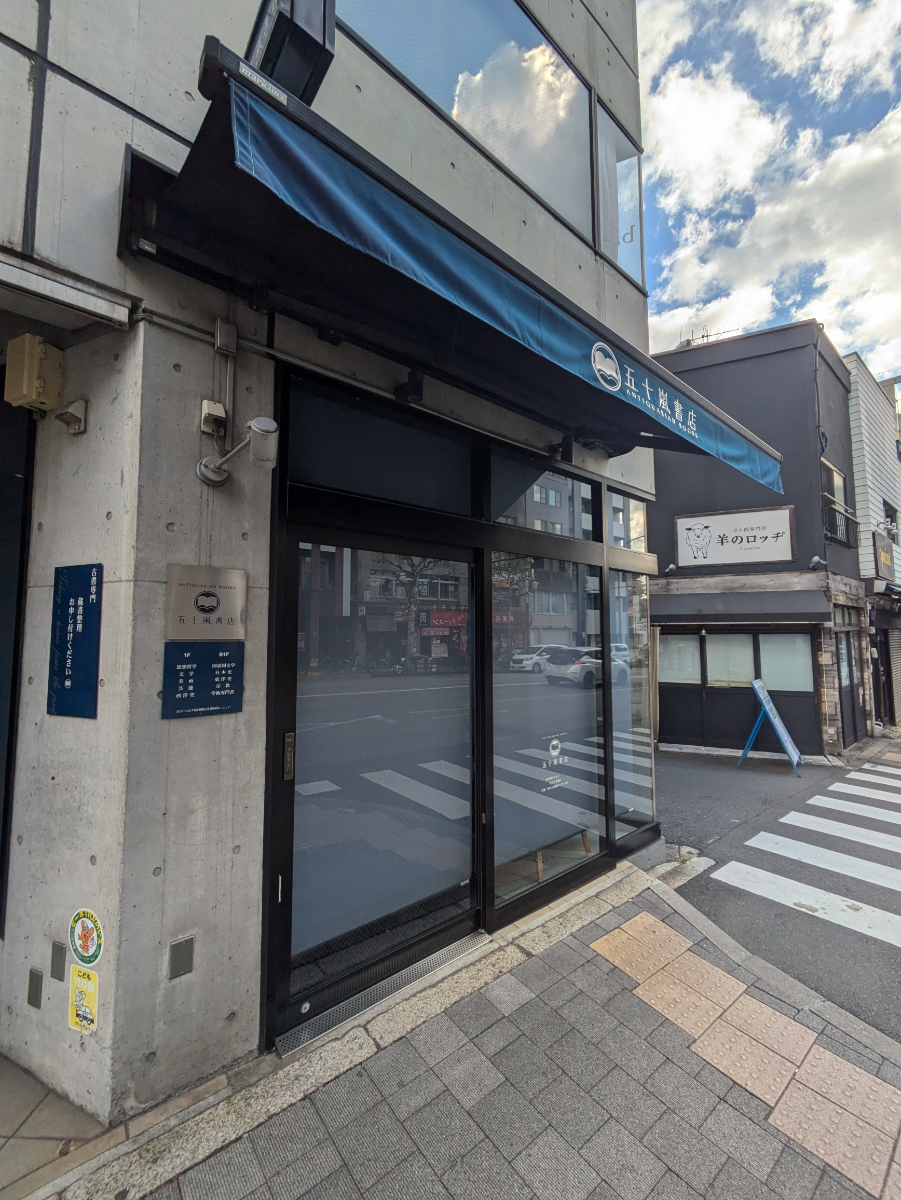v20250603150701/fresh/building/J00100402527_7